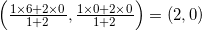 \left(\frac{1\times 6+2\times 0}{1+2},\frac{1\times 0+ 2\times 0}{1+2}\right)=(2,0)