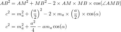 \begin{equation*} \begin{split} AB^2&=AM^2+MB^2-2\times AM\times MB\times \cos(\angle AMB)\\ c^2&=m_{a}^2+\Big(\frac{a}{2}\Big)^2-2\times m_{a}\times \Big(\frac{a}{2}\Big)\times\cos(\alpha)\\ c^2&=m_{a}^2+\frac{a^2}{4}-am_{a}\cos(\alpha) \end{split} \end{equation}